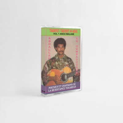 Audio Cassette - Anou Malane