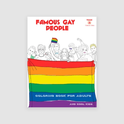 Portada Famous Gay People: coloring book