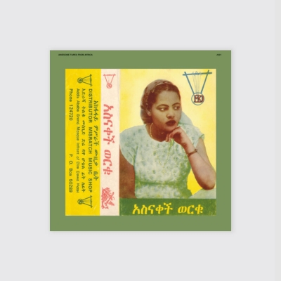 Portada Vinilo Asnakech